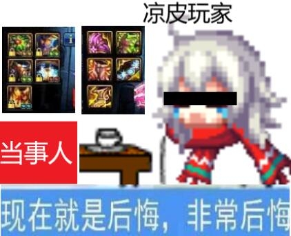 dnf趣图表情包:论不同b套玩家的不同想法