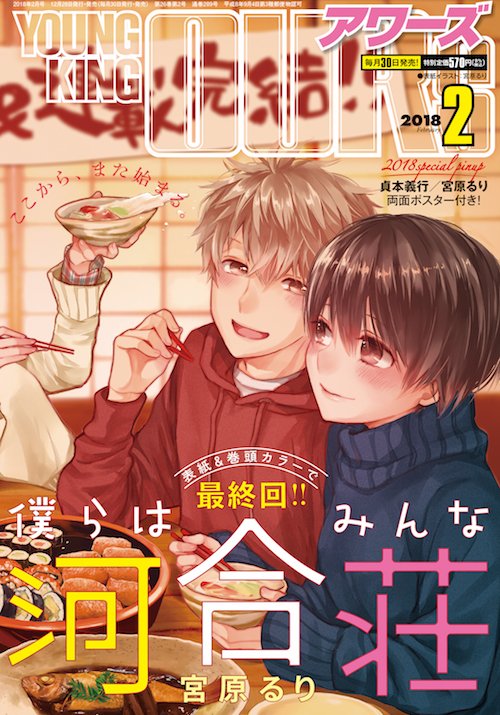 :干了这碗超纯狗粮,用泛滥的漫画心去谈恋爱吧少女睡着美女不图片