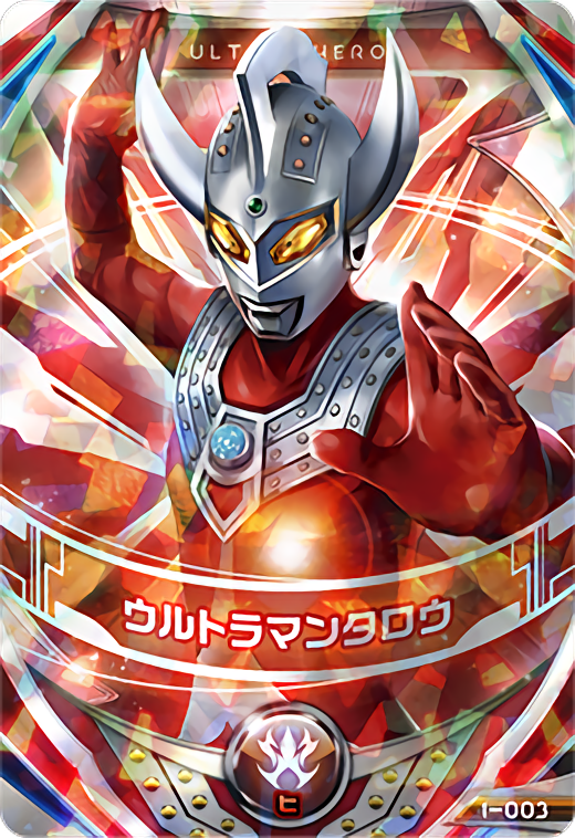 欧布奥特曼 融合升华卡 fusion cards 特别版