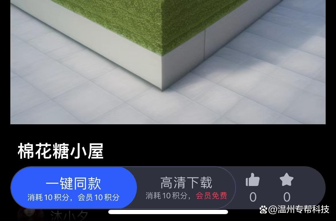 网上很火的ai绘画是什么软件?答案在这里插图2 网上很火的ai绘画是什么软件?答案在这里插图2