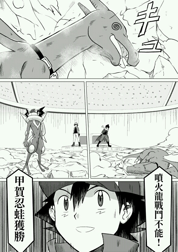 智娜漫画(七)