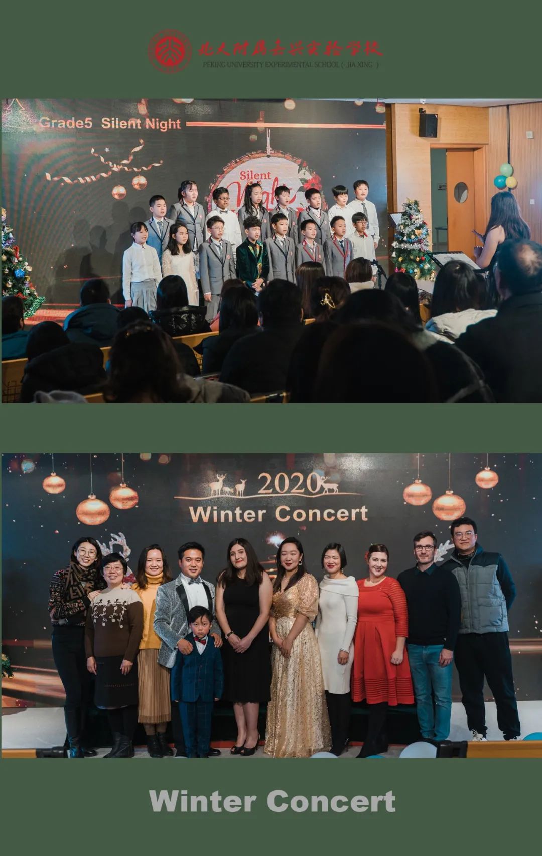 跟随孩子们的歌声,拥抱2021