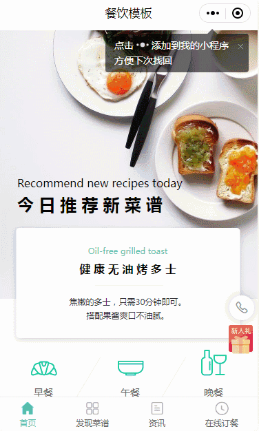 微信小程序制作步骤是什么?搭建小程序需要服务器和域名吗?插图7 微信小程序制作步骤是什么?搭建小程序需要服务器和域名吗?插图7