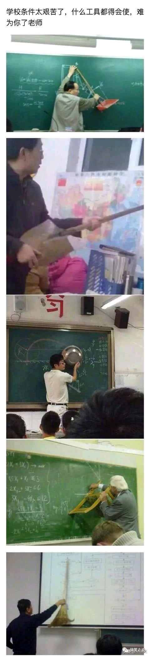 那些年冒死偷拍老师的搞笑图片,你值得拥有.