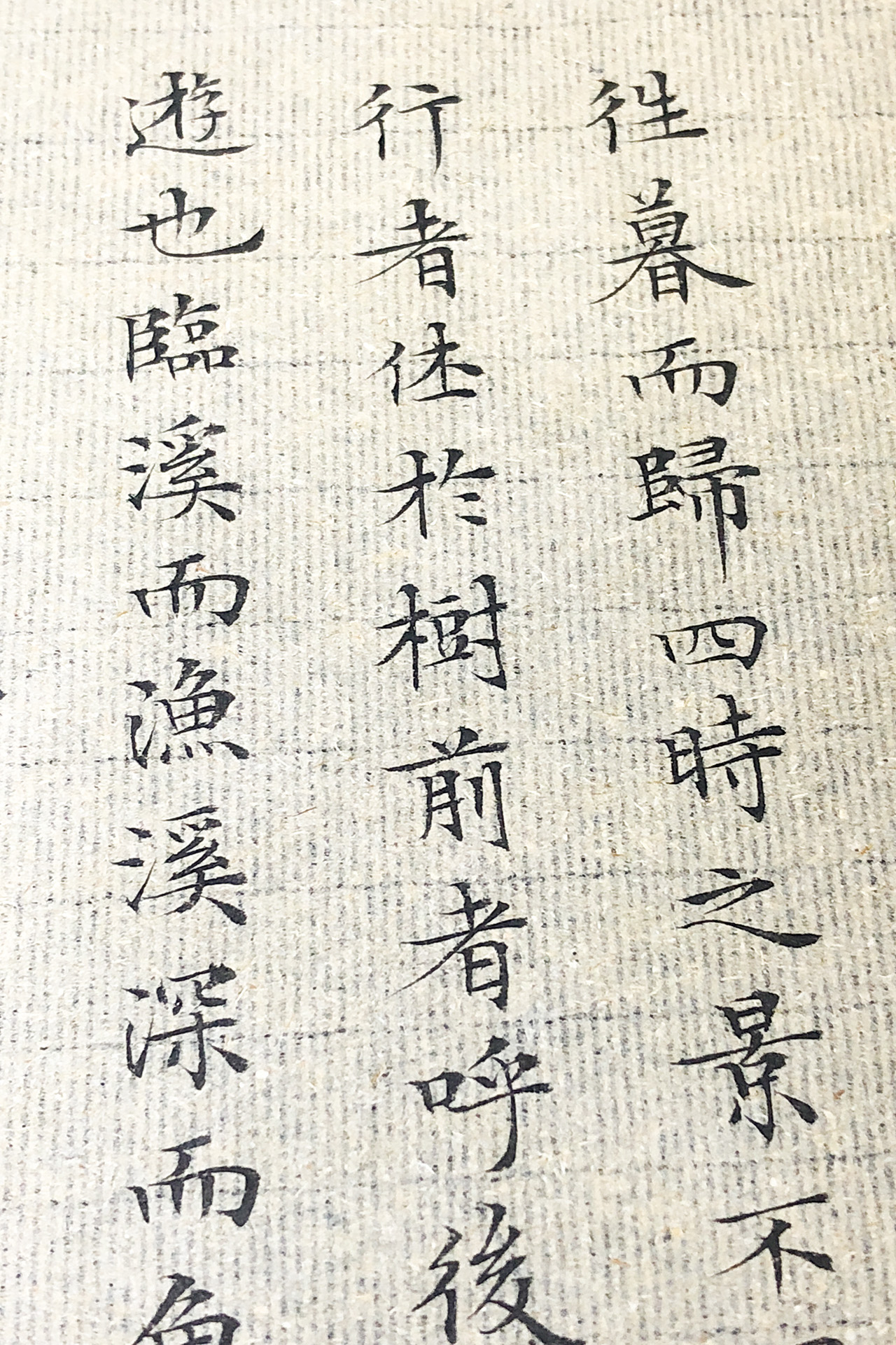 怎样可以快速背过一篇古文 07289d18f847558482c5eea92a0cf0f00e82cc42.jpg