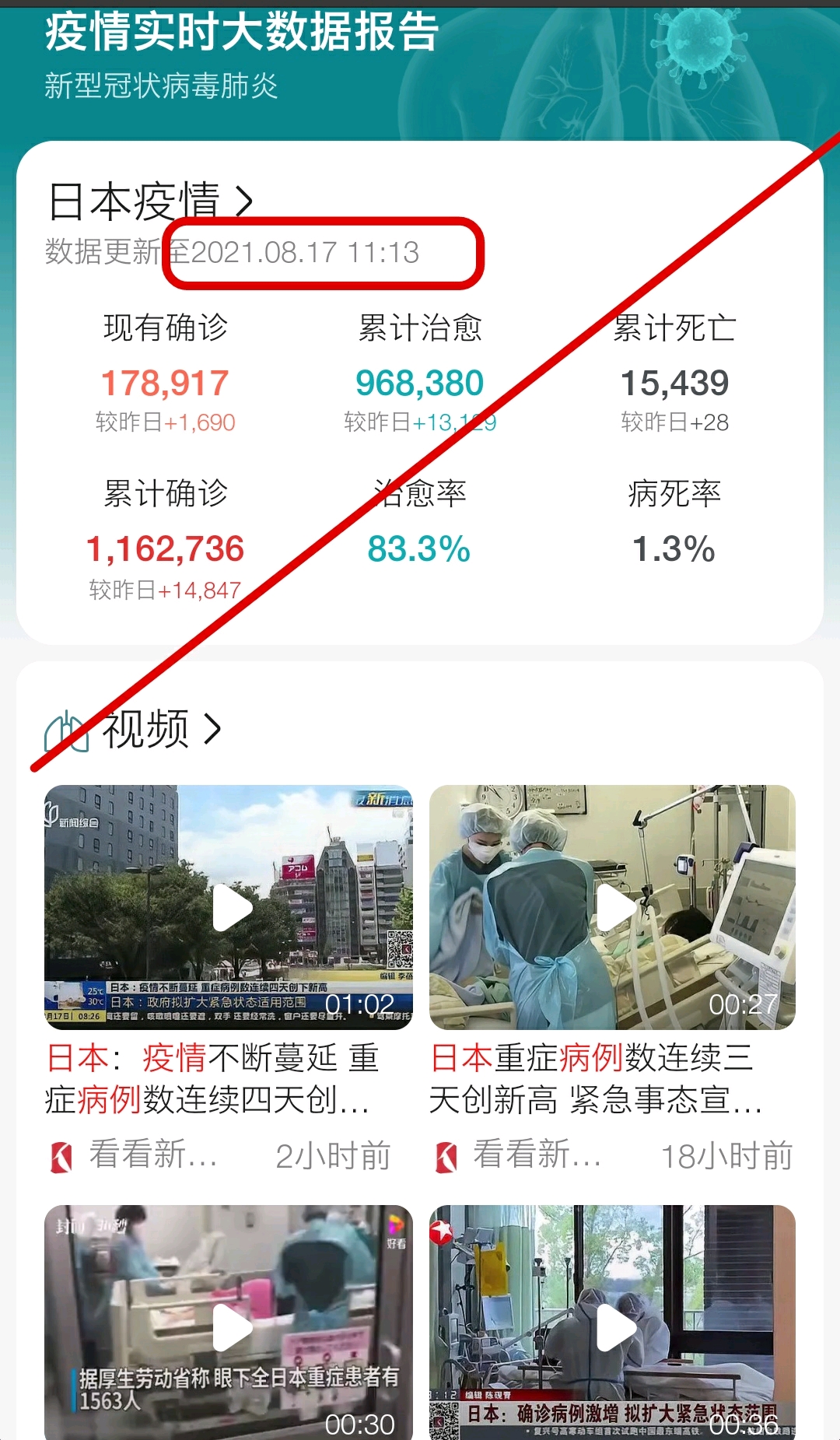 八月十三日的新闻 0731397f5579997a6fd5675847ae9b829b75da1e.jpg