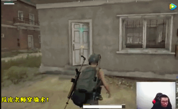 绝地求生网友发现了大司马开挂的证据你们看着办吧