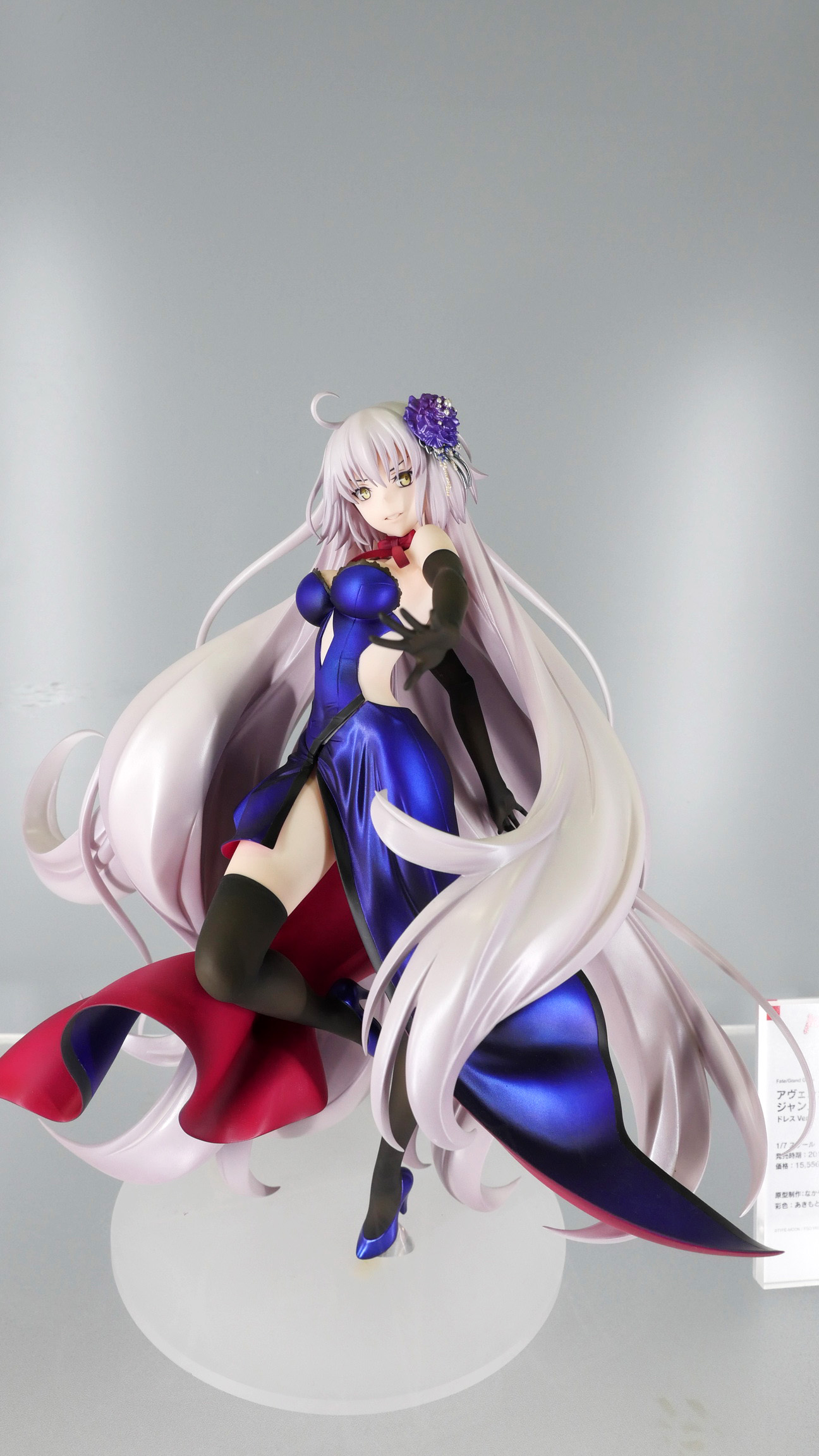 maxfactory fgo avenger/贞德[alter] 礼服ver.