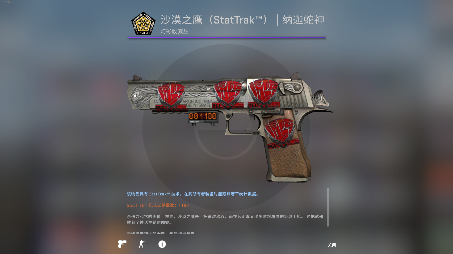 csgo印花简单搭配及推荐