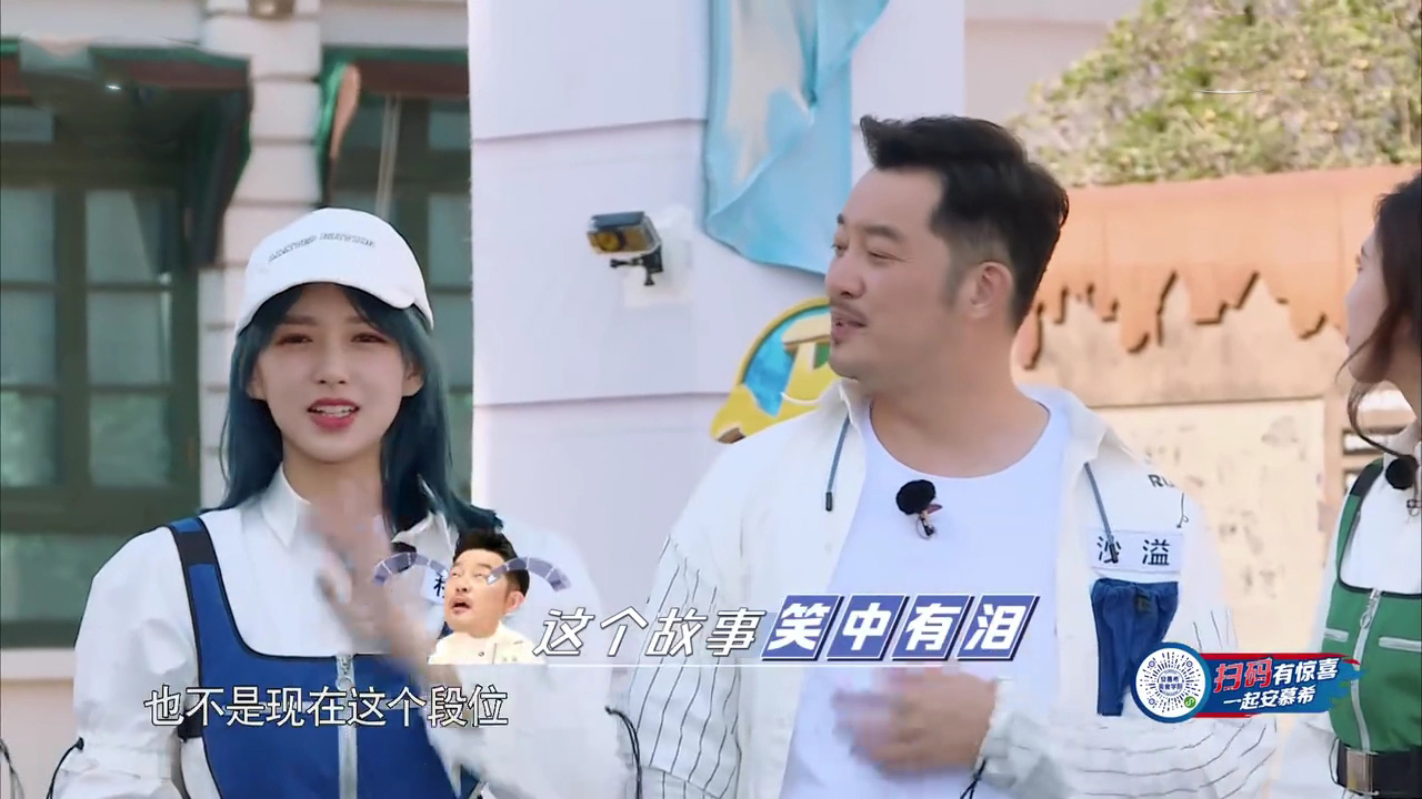 奔跑吧上演睡衣秀笑点密集沙溢程潇父女组合说来就来
