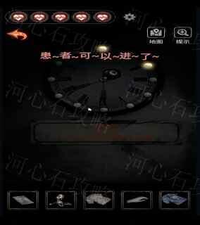 十三号病院下载最新版 075b208dbe0f9dc35e4de94bf4cf41199d16ef72.jpg