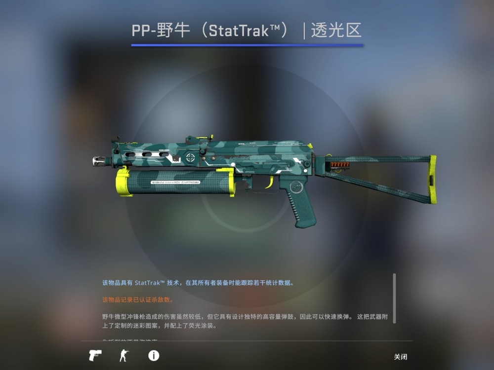 csgo里那些好看不贵而且带暗金的皮肤#1