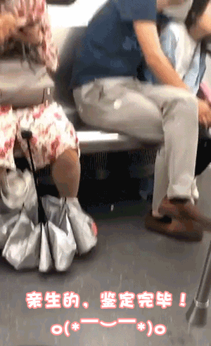 无论你的年纪有多少,职位到底多高,体重是否超标,都应该保持一颗未泯