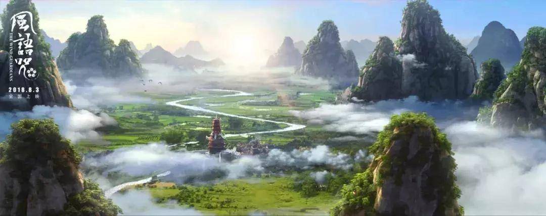 《风语咒》场景原画及角色设定集