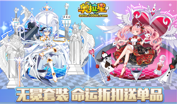奥拉星7.27预告汇总 正式版:八周年生日庆典