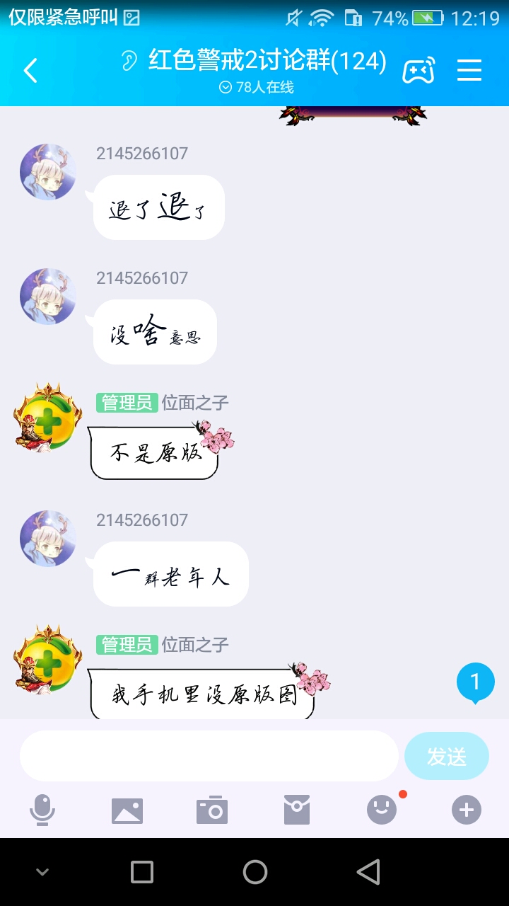 没啥意思?这就是你憨憨的原因?
