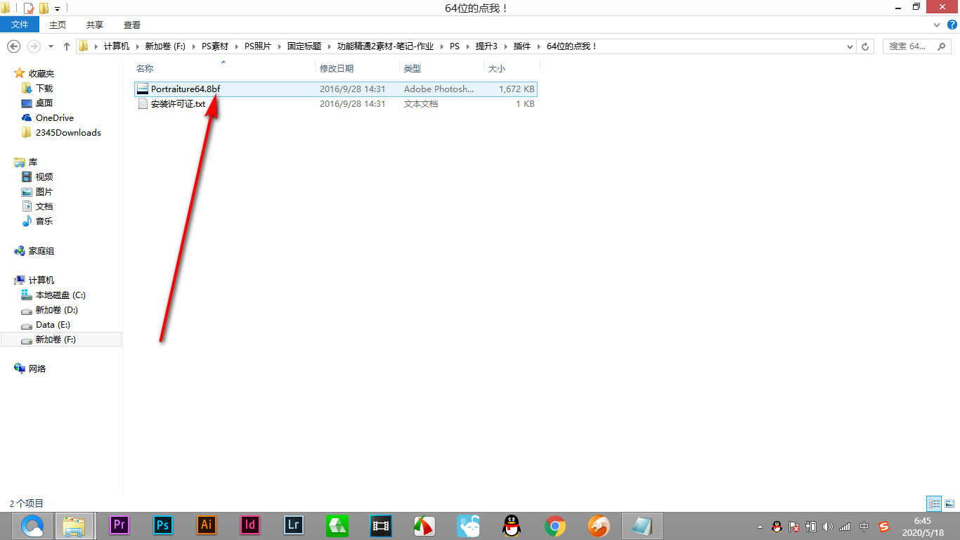 软件下载安装在桌面后怎么使用 079367156b43765317b5a9a1ab38be00b8c729bb.jpg