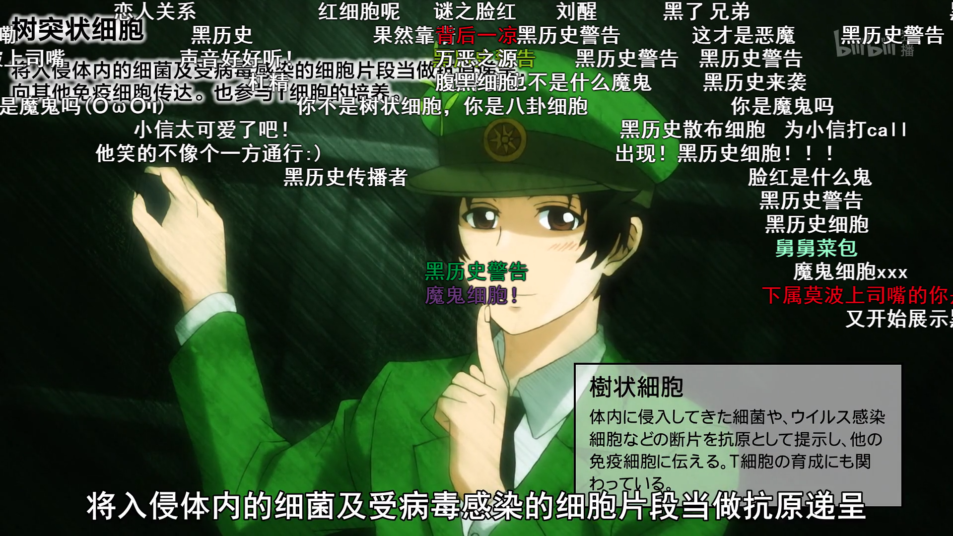 土拨鼠小姐姐带你用医学生视角看工作细胞 第八话(9.