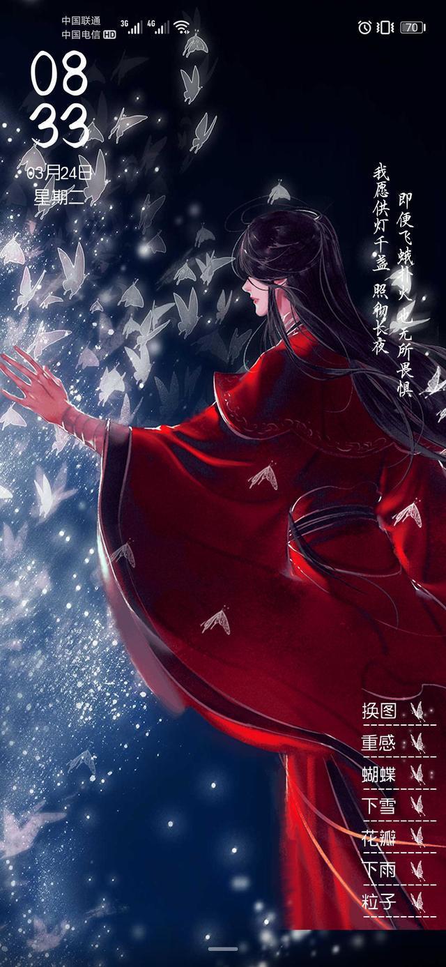 天官赐福:有漫画主题的壁纸了,是不是比你随手一截的