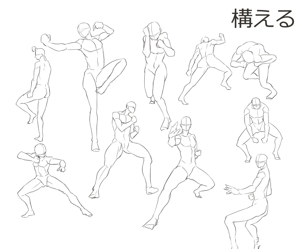【人体素材】各种激烈肢体动作素材绘画教程(很正经)