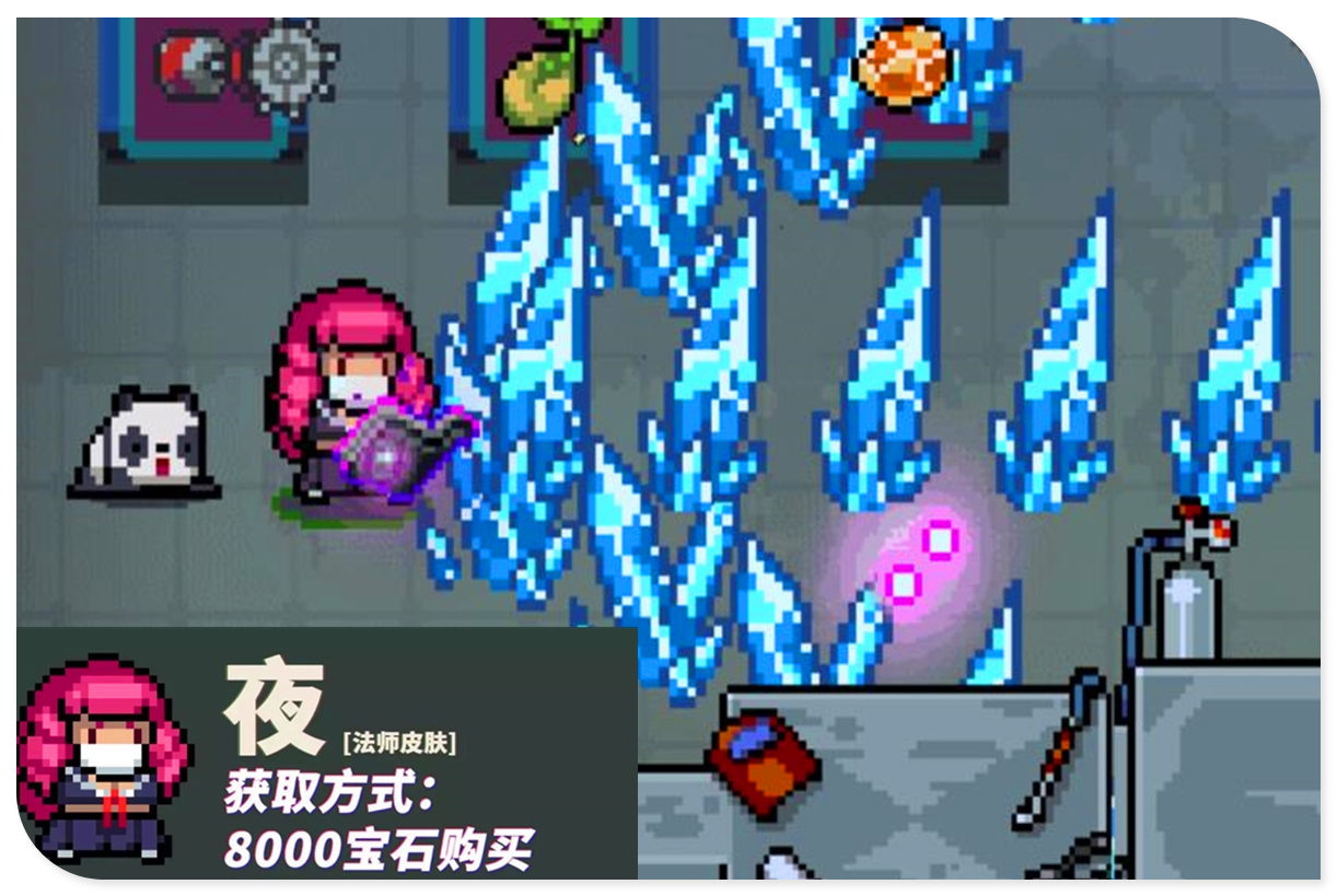 游戏 单机游戏 元气骑士:圣诞版本预告来袭,4款全新皮肤上线,凉屋改玩