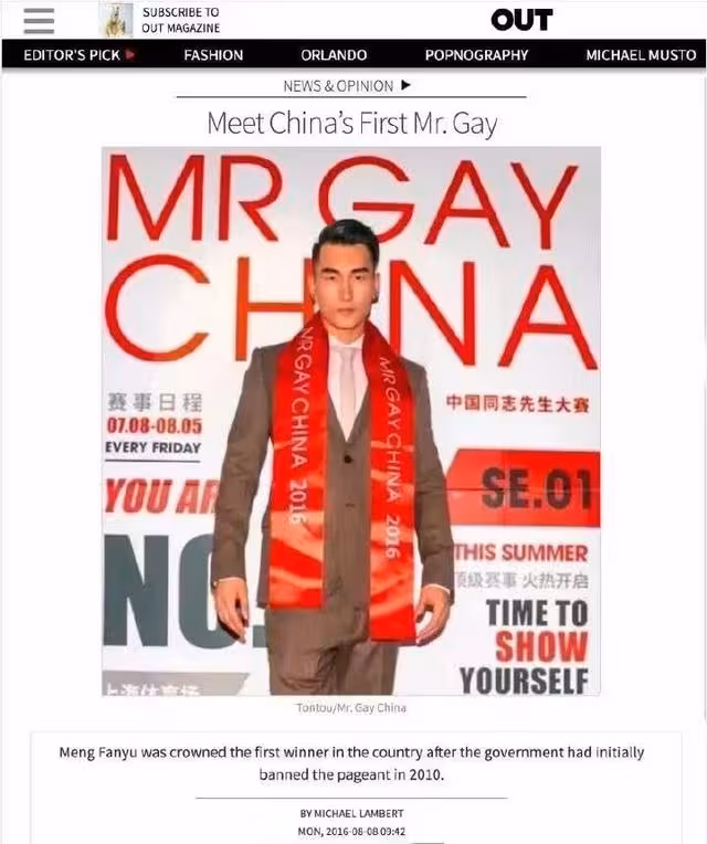 凭什么他能得中国先生冠军?!技术过硬还是解锁超多姿势?