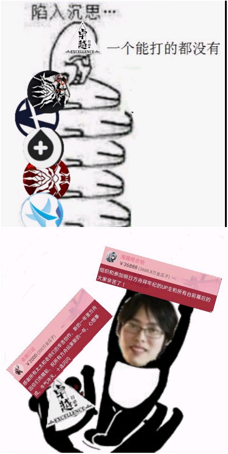 海猫:rnm!退钱!