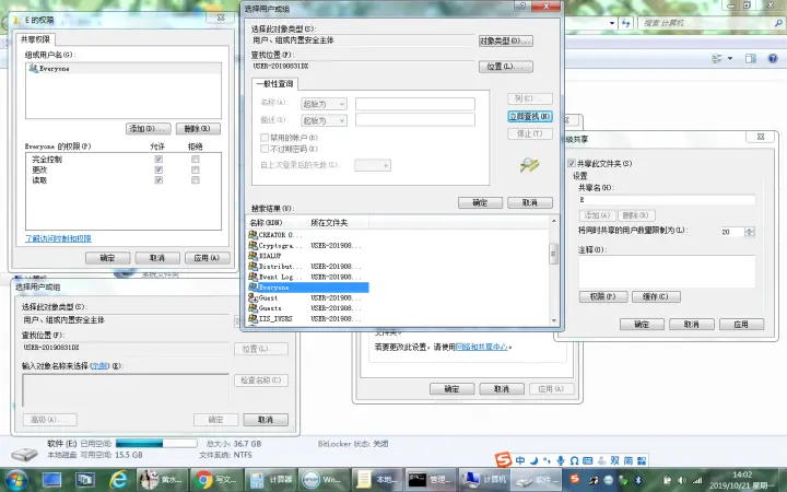 60块钱自制图吧nas教程