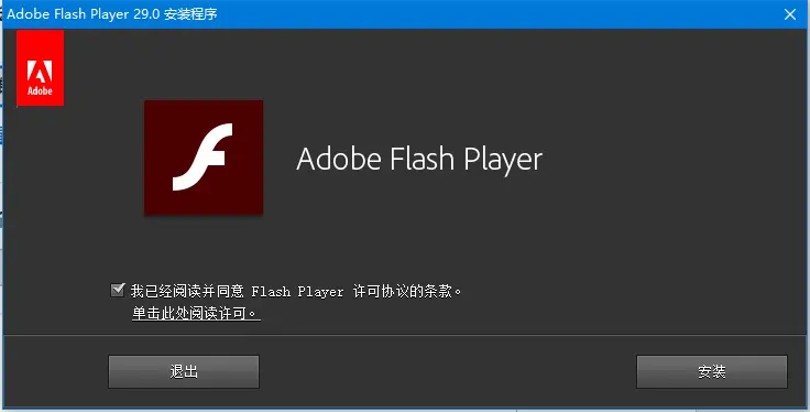 如何有效进行Flash修复？  第1张