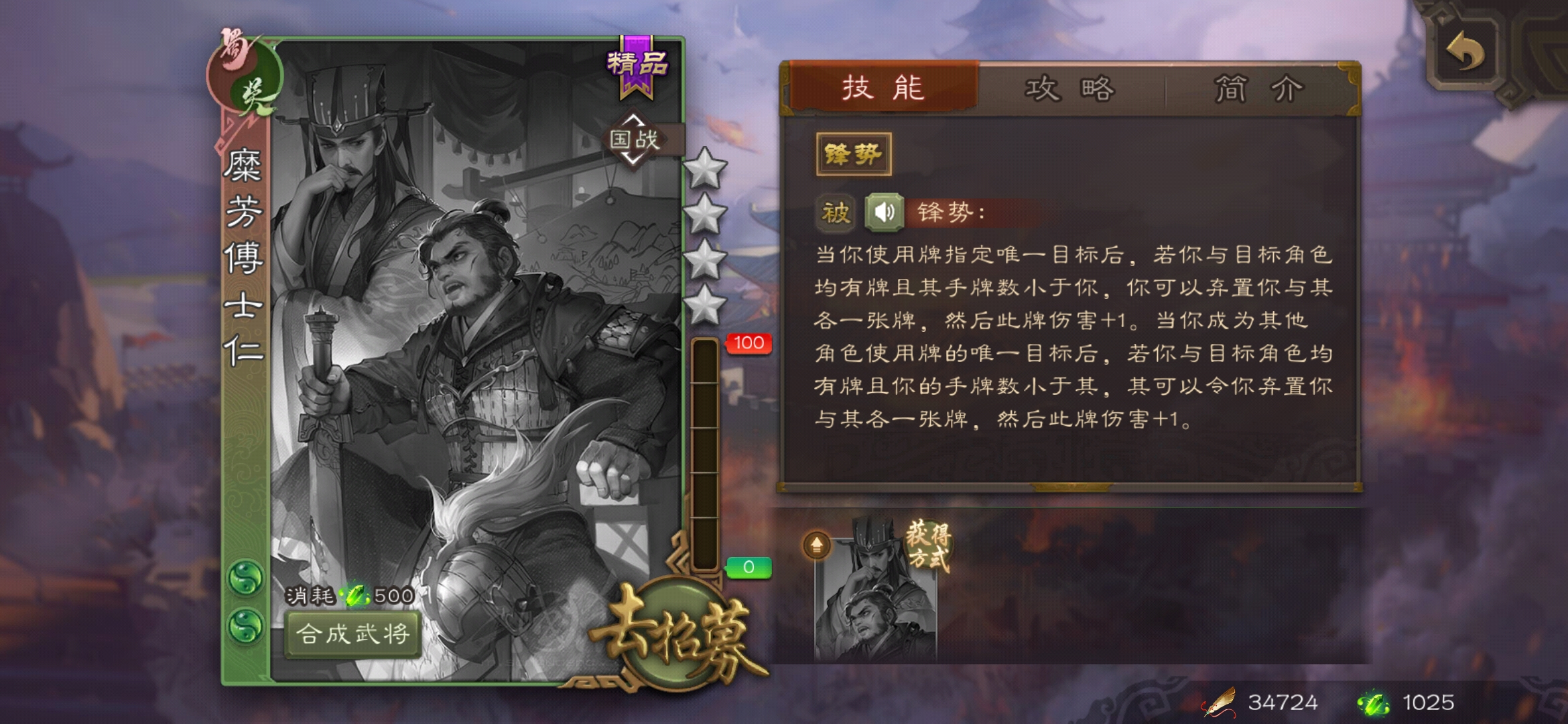 三国杀双势力武将测评(纯主观)