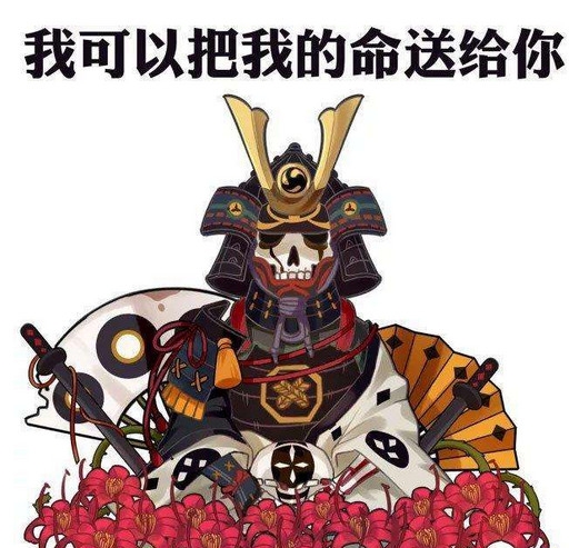 式神百物语49期:战争之殇——荒骷髅