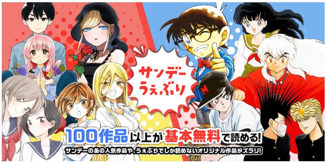 日本漫画家排名_日本漫画家大全