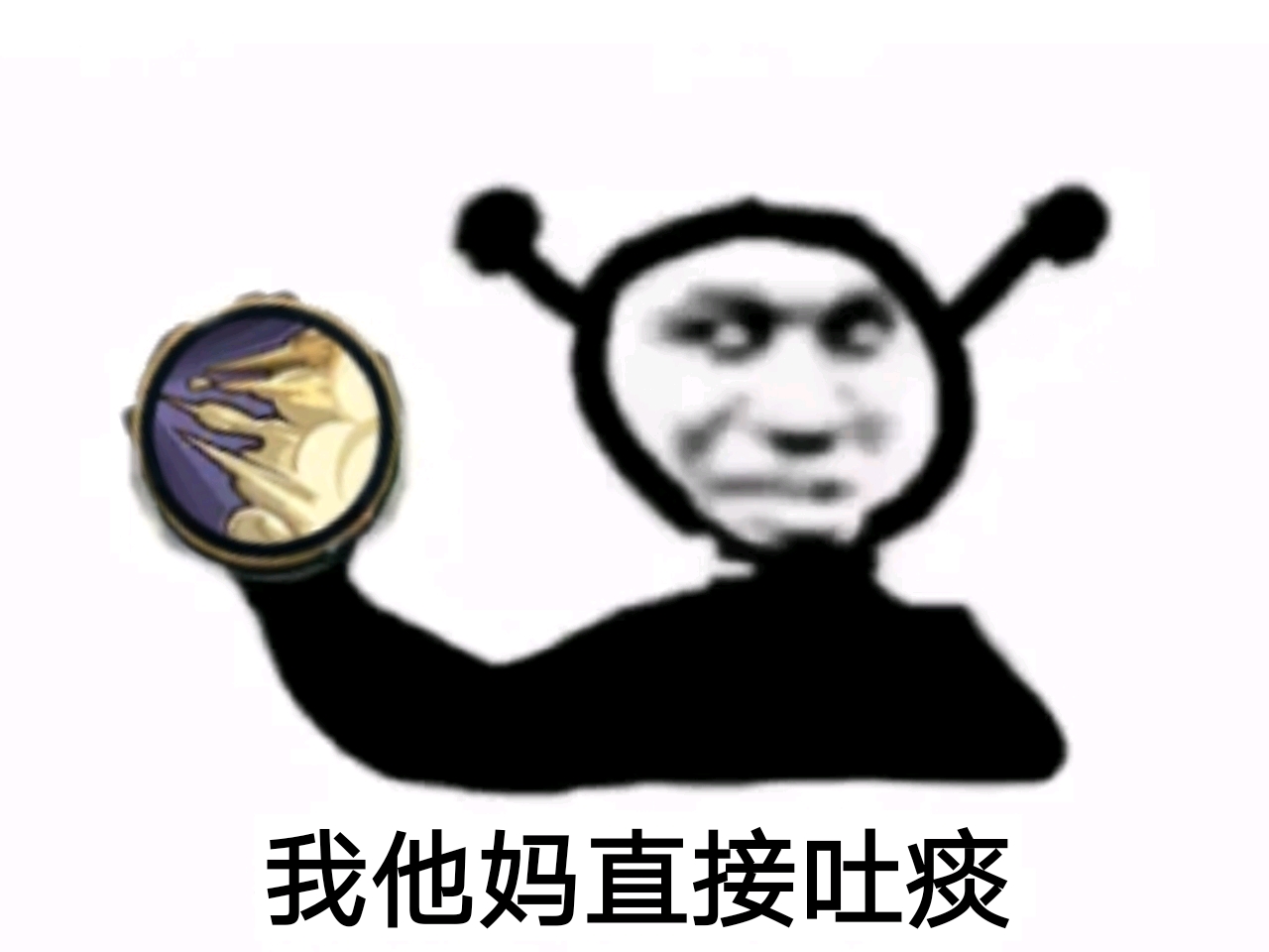 我他妈直接更新(火影手游表情包53期)