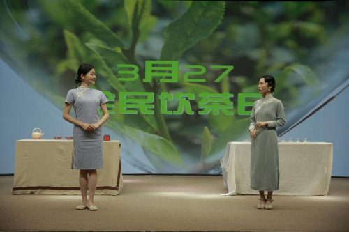 荣耀之战山海无垠英德红茶第四季最美茶艺师30进10晋级赛的舞台星光