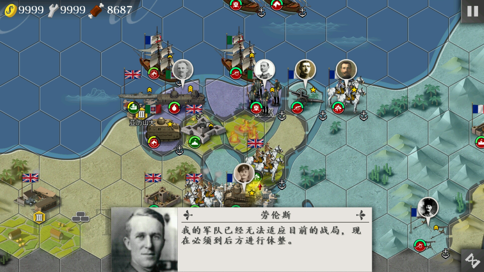 欧陆战争4一战mod-法兰西1917(完结篇)