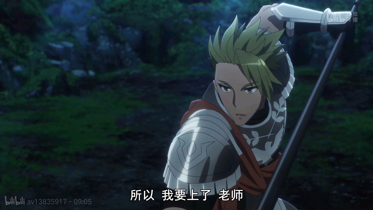 lancer(迦尔纳)  cv:游佐浩二