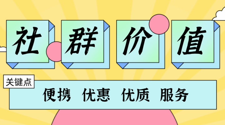 花椒运营招聘,花椒运营招聘信息