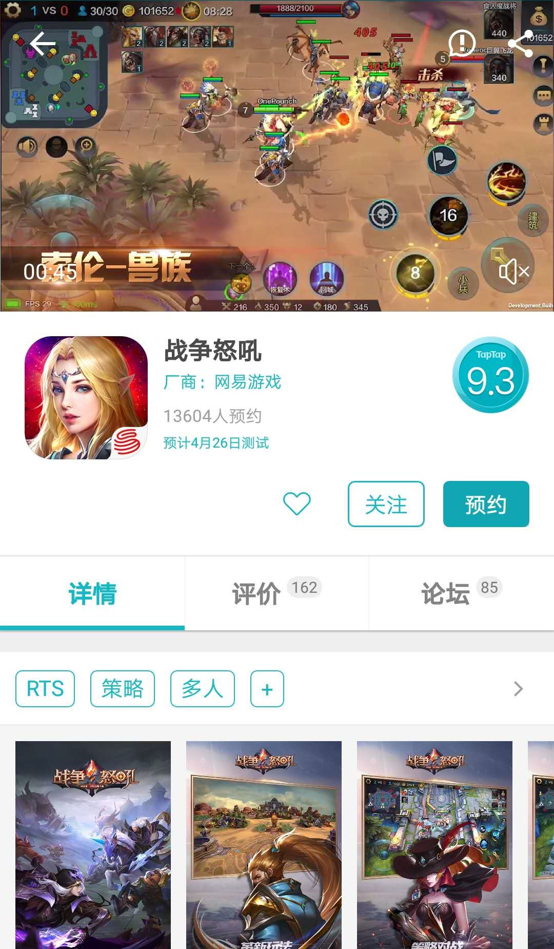 RTS�ľ�����·�ܷ���������г��Ĺ�����̬��