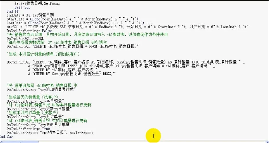 关于数据库对象C语言的操作疑问  第1张