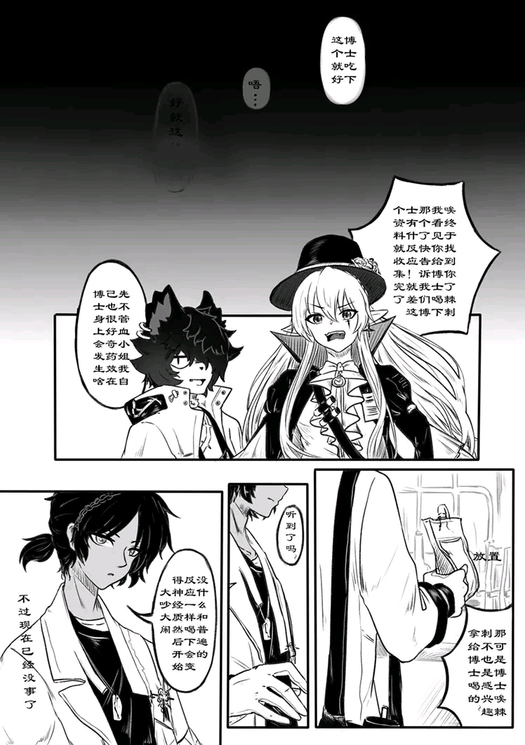com 【约稿】芬x克洛丝 | 尼特矮人 #pixiv https://www.pixiv.ne