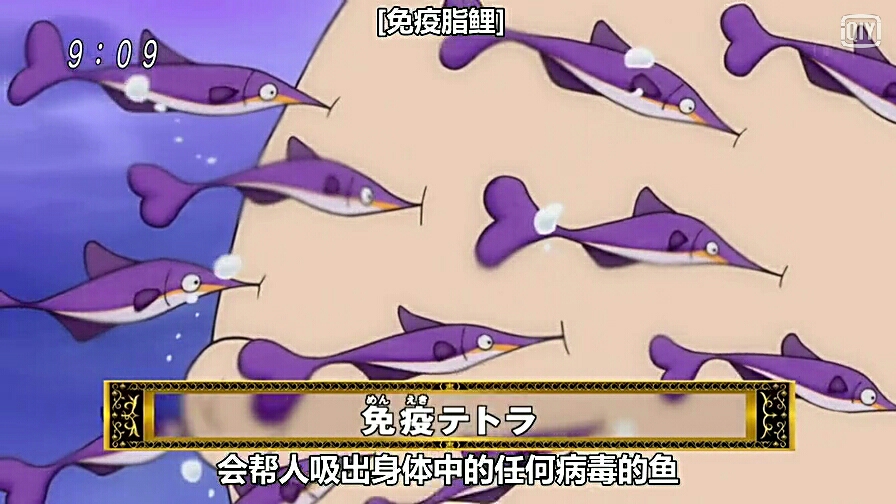 美食的俘虏里怪物食材第四期