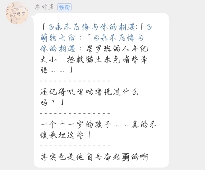 梅子姐姐京剧曲谱_梅子