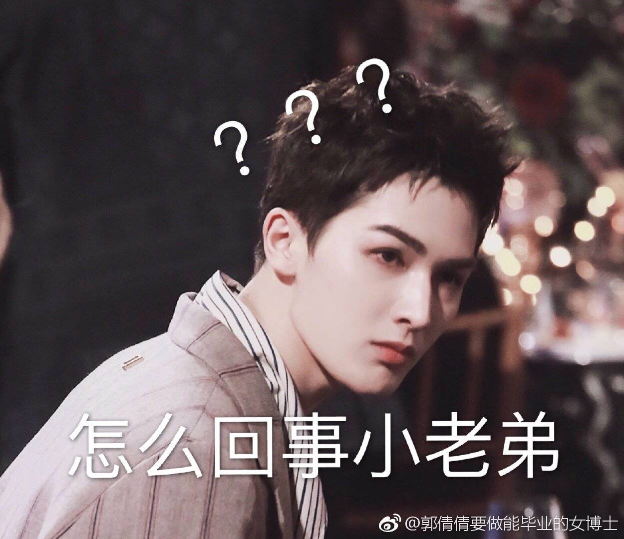 大厂男孩表情包(四)