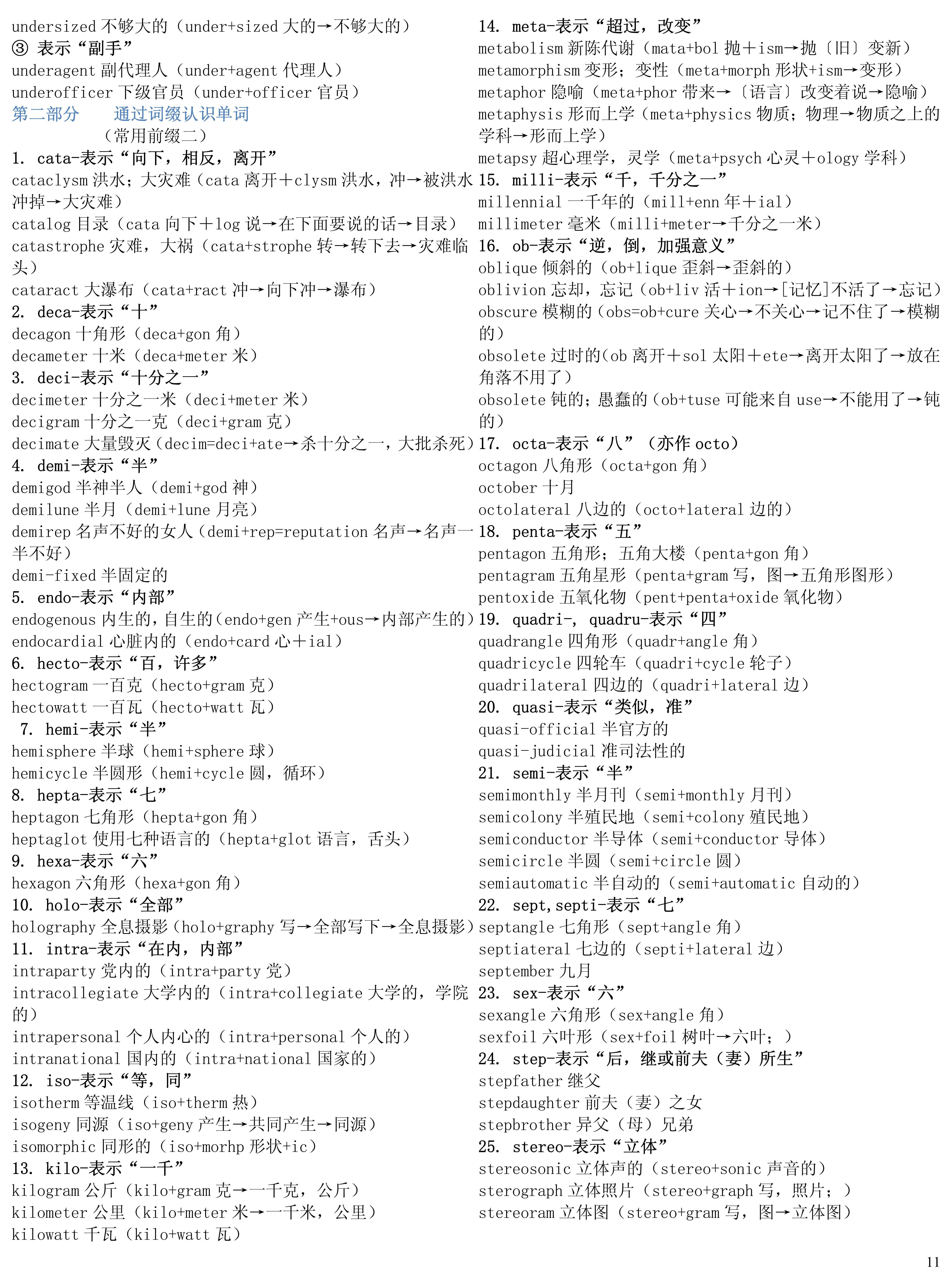 08153bd5f835b7046a9276c4de0db83333910c1b.jpg