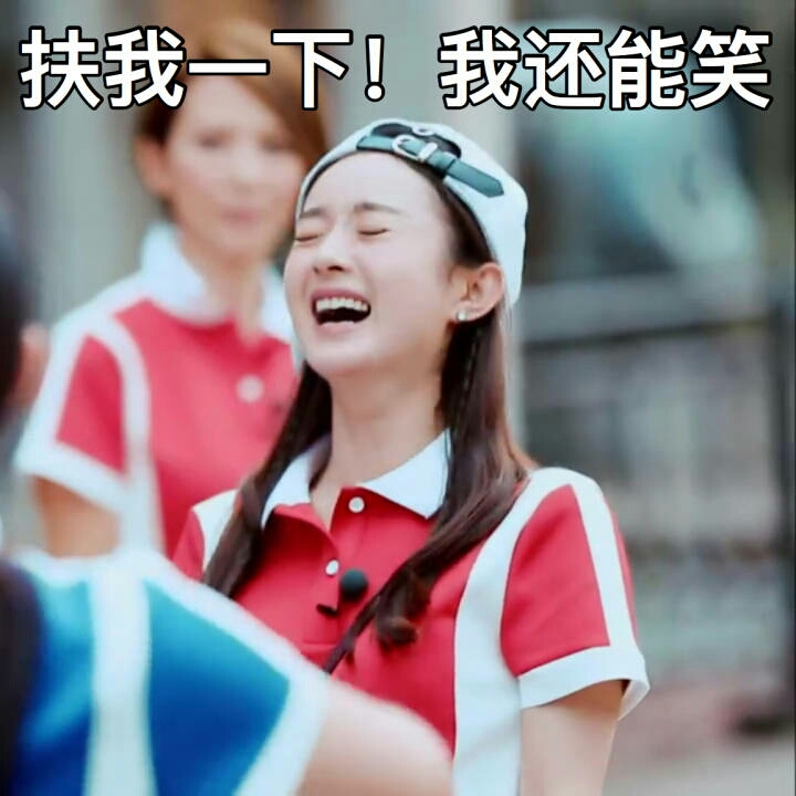 我想笑……笑不出来 ……                   