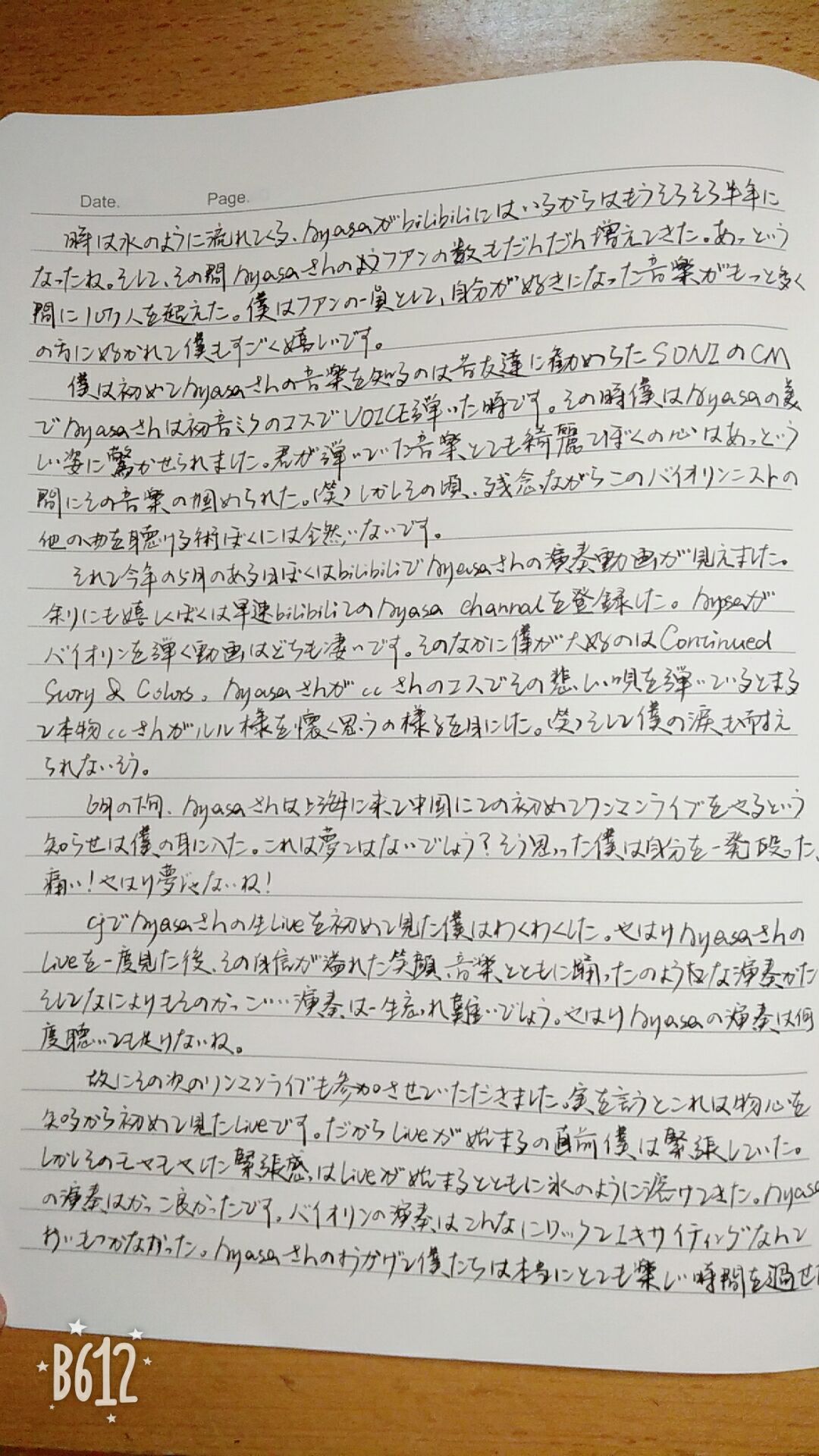 aya简谱_儿歌简谱(3)