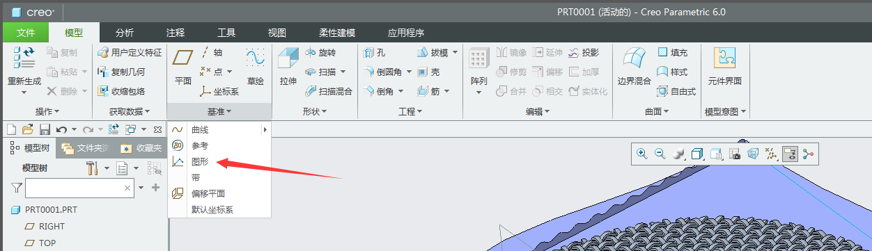 creo关系式建模进阶阶段不能错过的案例