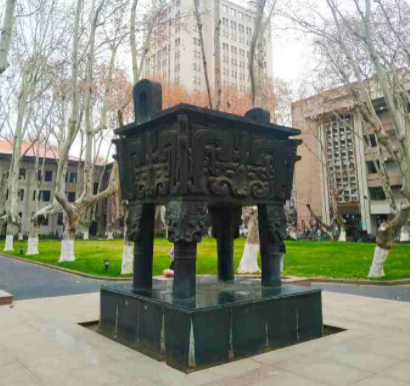 马理论考研择校——东南大学插图8 图片