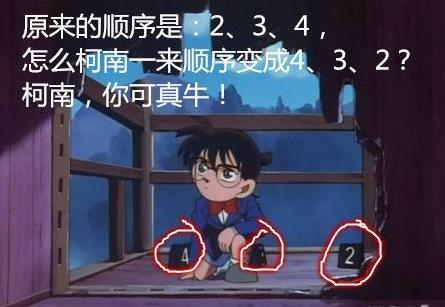 名侦探柯南中那些低智商的穿帮镜头松本清长的刀疤去哪了