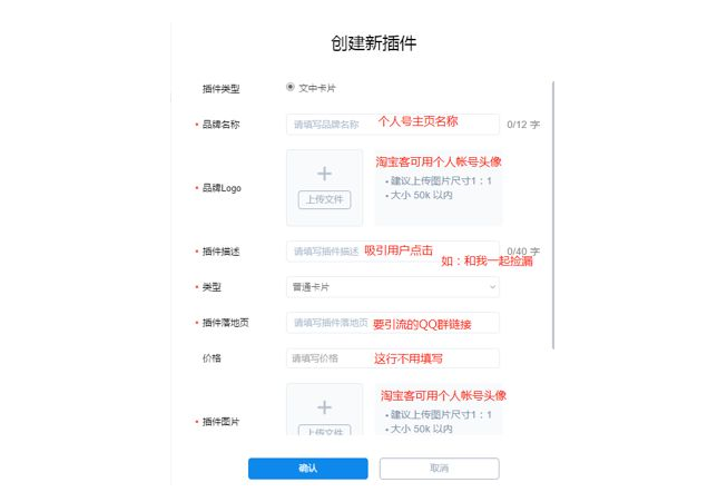 知乎注册流程图片怎么弄
